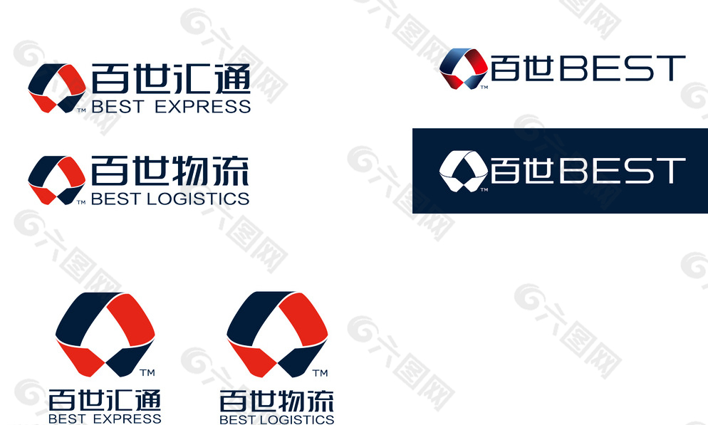 百世汇通 百世物流log图片