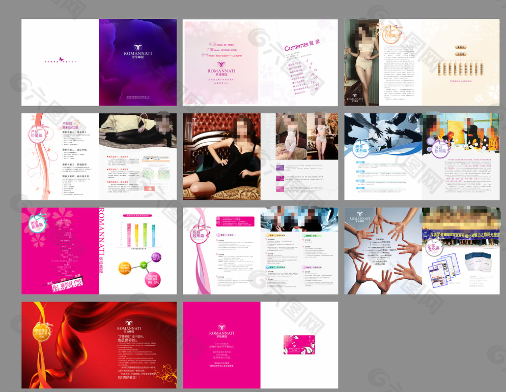 卖场专区内容_数码相框频道_数字家庭_天极网