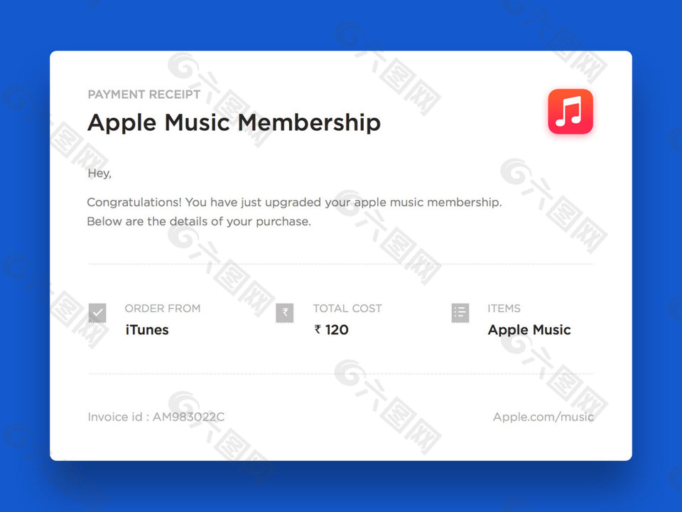 Apple Music 邮件票据